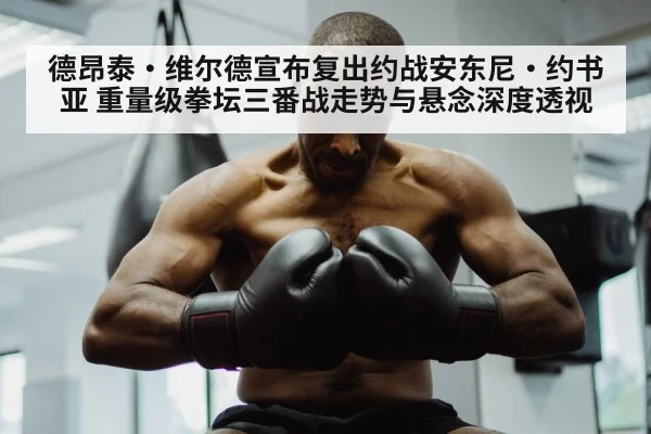 Anthony Joshua boxing